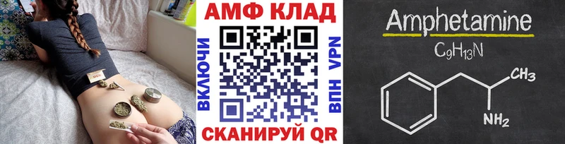 Метамфетамин пудра  Усть-Джегута 