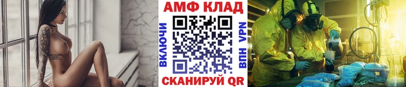 Метамфетамин Methamphetamine Усть-Джегута