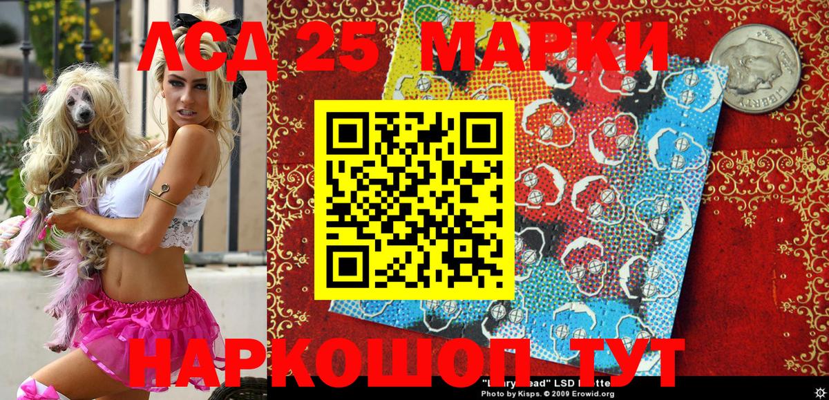 Марки N-bome 1,8мг  Марки N-bome 1,8мг  Усть-Джегута  Вход с VPN 