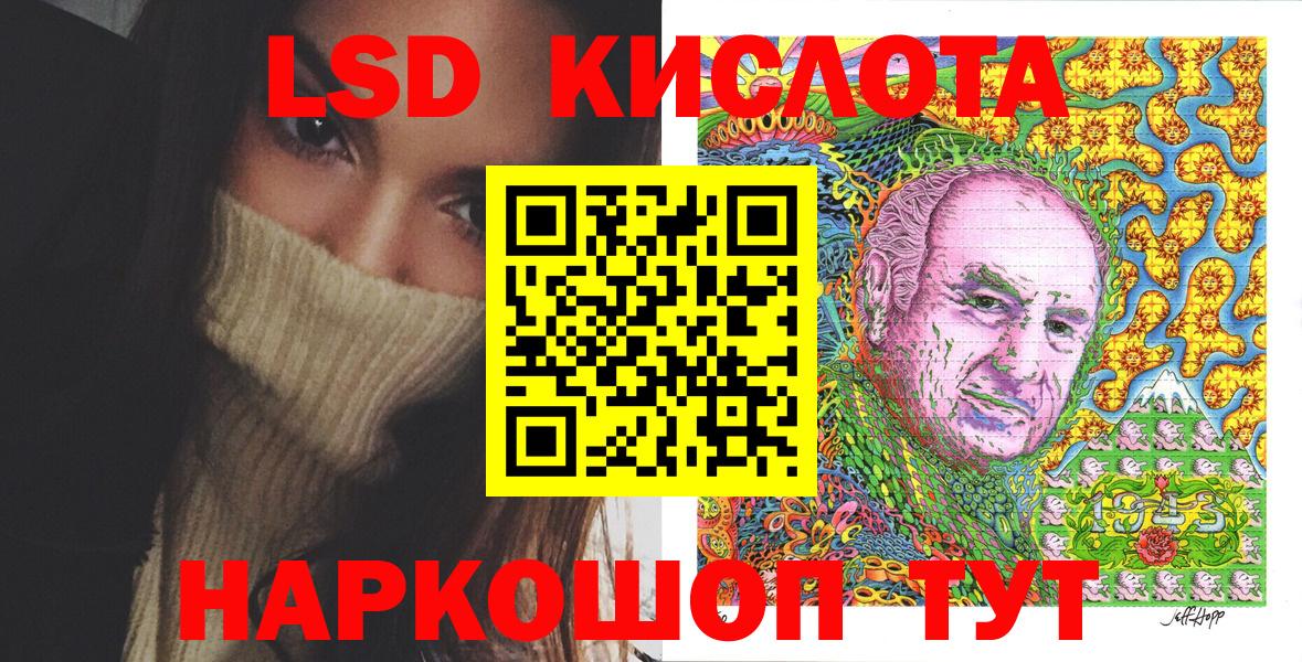 Марки NBOMe 1500мкг Усть-Джегута