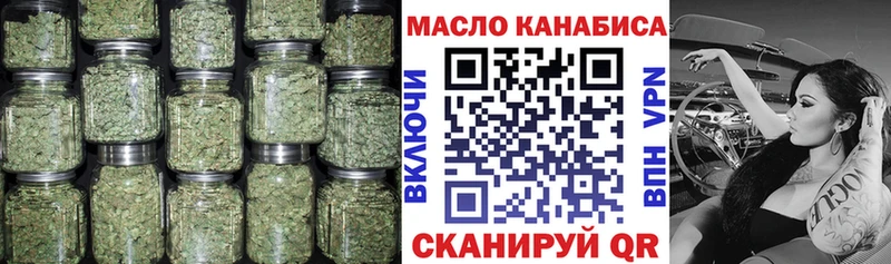 где можно купить   Усть-Джегута  Дистиллят ТГК жижа 
