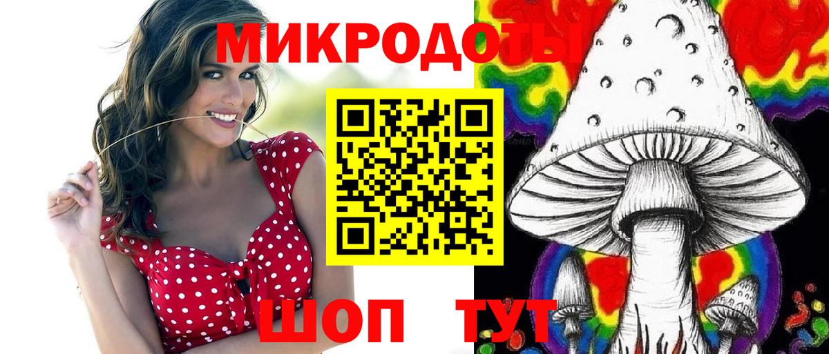 Галлюциногенные грибы прущие грибы  Галлюциногенные грибы мухоморы  Вход с VPN  Усть-Джегута 