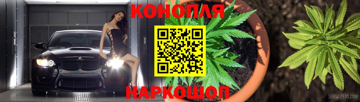 МАРИХУАНА гибрид  Вход с VPN  Усть-Джегута  Каннабис индика  Канабис VHQ 